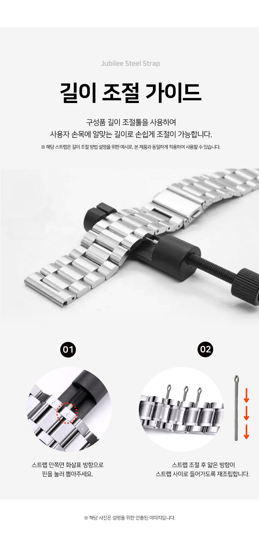보이스캐디 러닝워치 뉴런 R21 호환 쥬빌레 스틸 스트랩 22mm 상세 설명 6