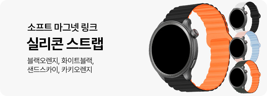 어메이즈핏 빕맥스 49mm 호환 TPU 범퍼 케이스 상세 설명 1