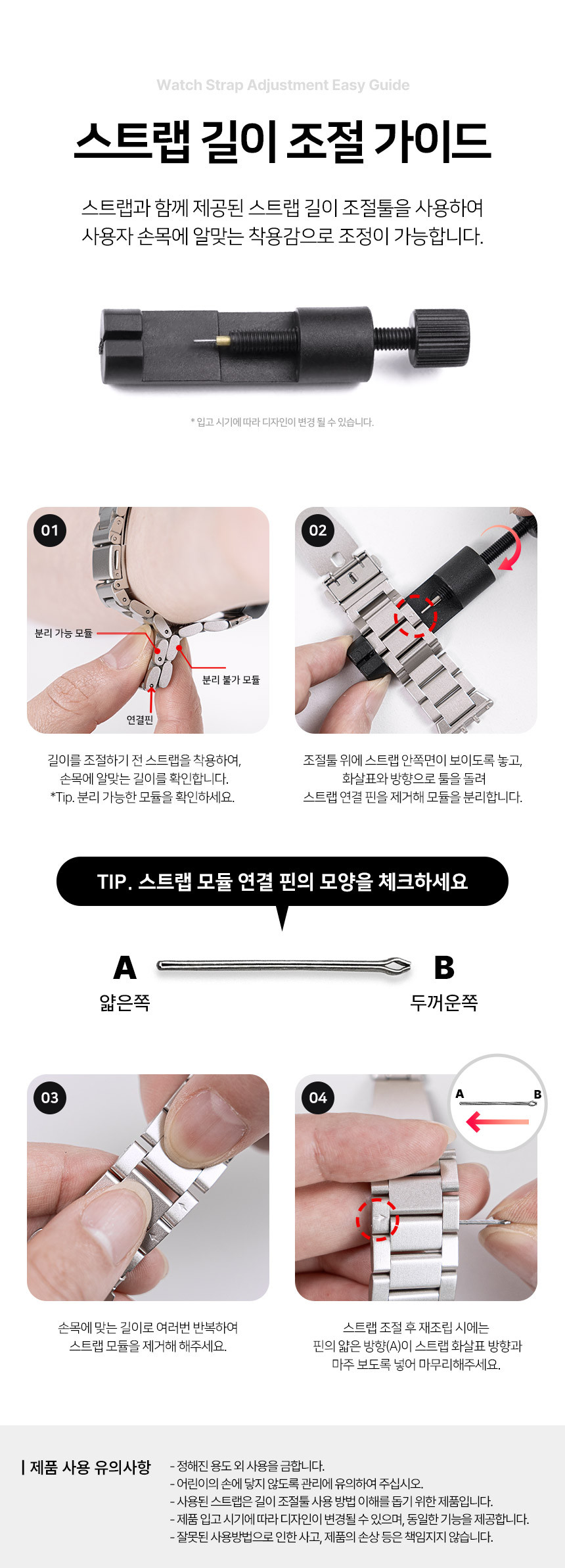 보이스캐디 T13 Pro T12 T11 호환 스틸 스트랩 22mm 상세 설명 7