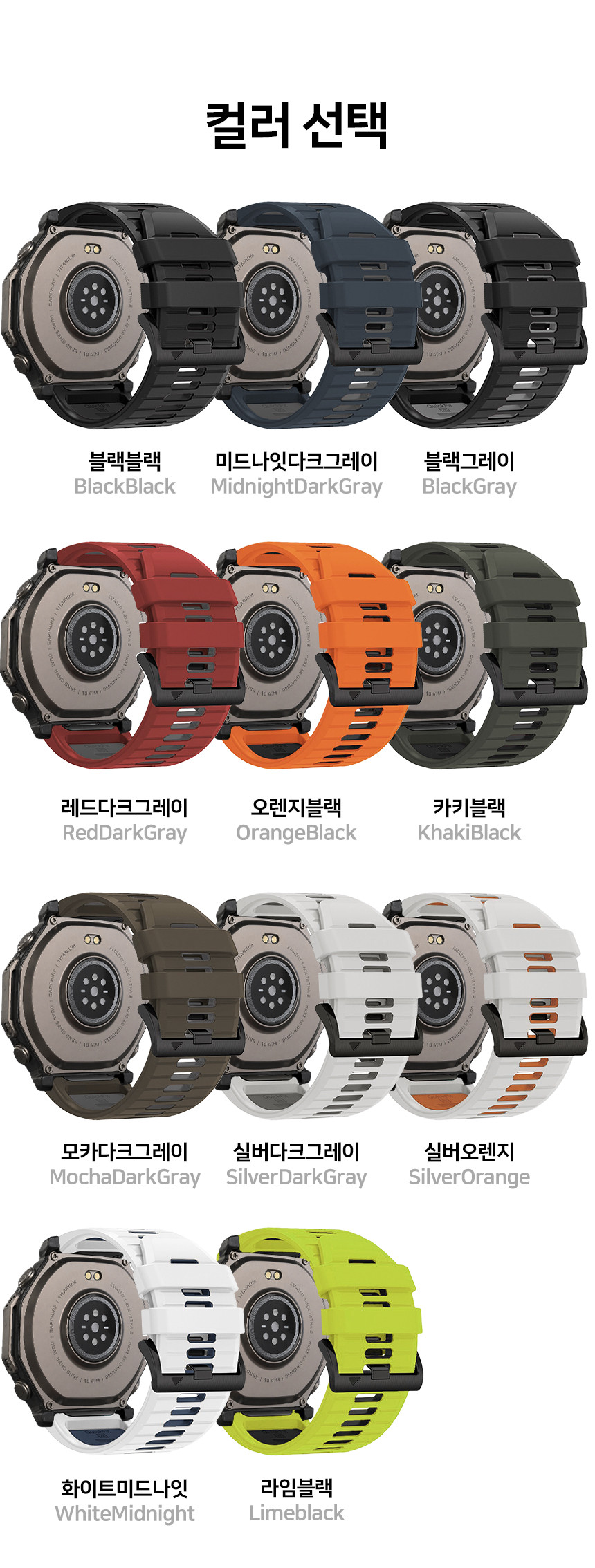 어메이즈핏 티렉스 울트라2 51mm 호환 퀵핏 호라이즌 버클 실리콘 스트랩 26mm 상세 설명 2