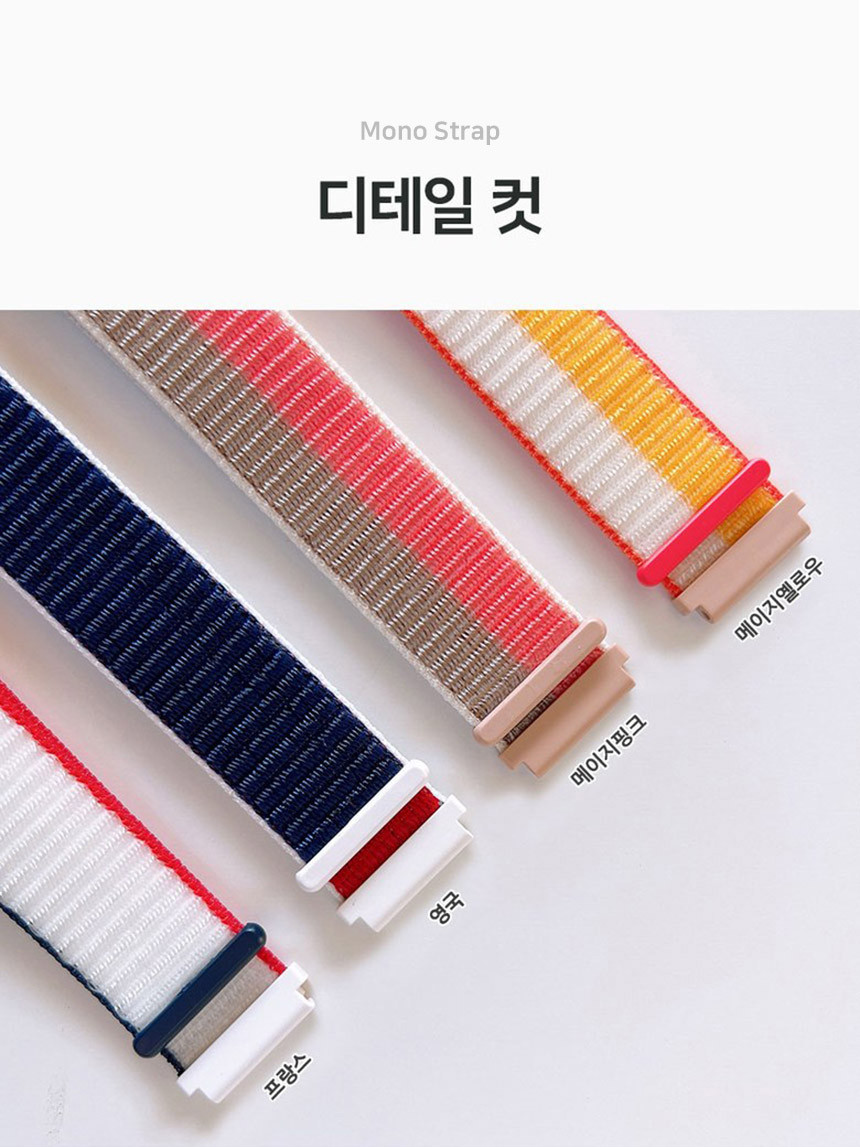 보이스캐디 VOICE CADDIE T9 호환 20mm 모노 스트랩 스포츠루프 20mm 밴드 시계줄 줄질 상세 설명 9