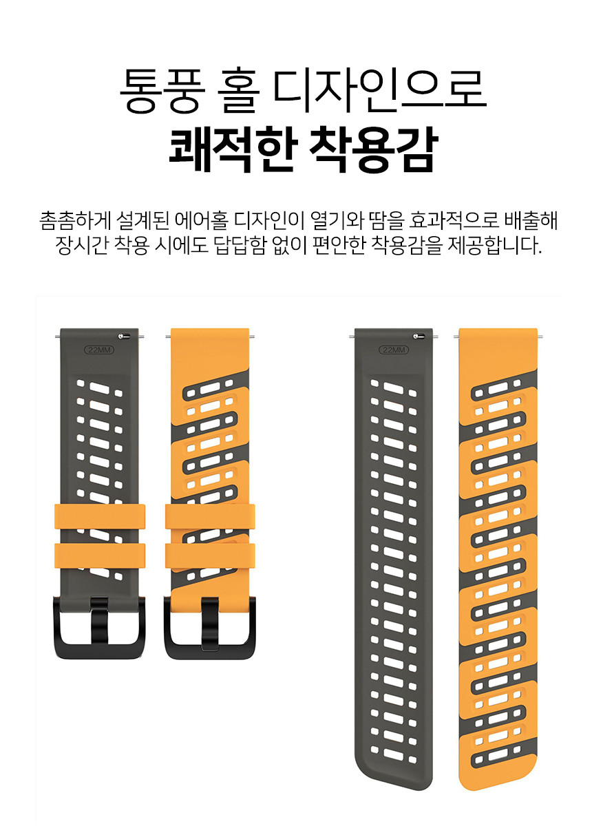 보이스캐디 T13 Pro T12 T11 호환 허리케인 버클 실리콘 스트랩 22mm 상세 설명 4