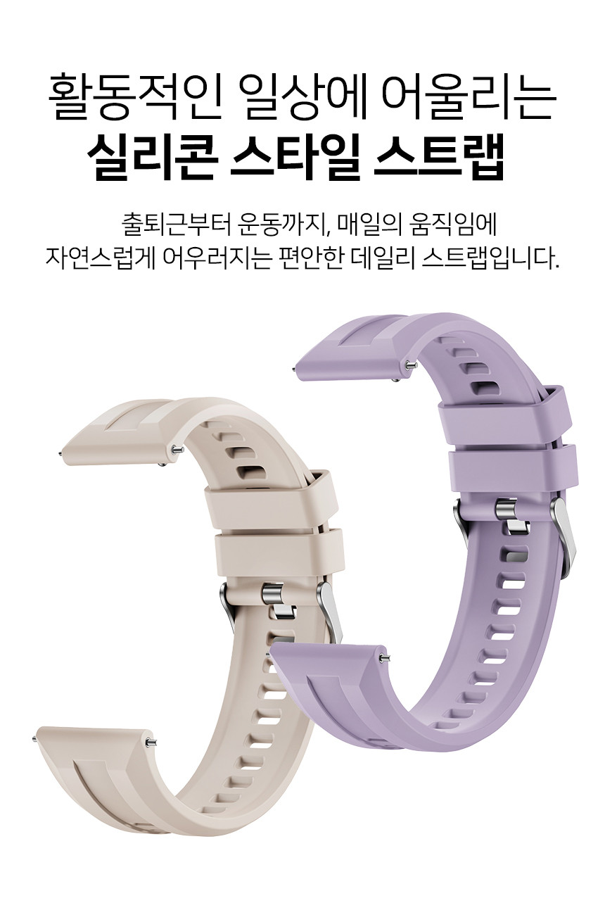 보이스캐디 T13 Pro T12 T11 호환 오센틱 버클 실리콘 스트랩 22mm 상세 설명 3