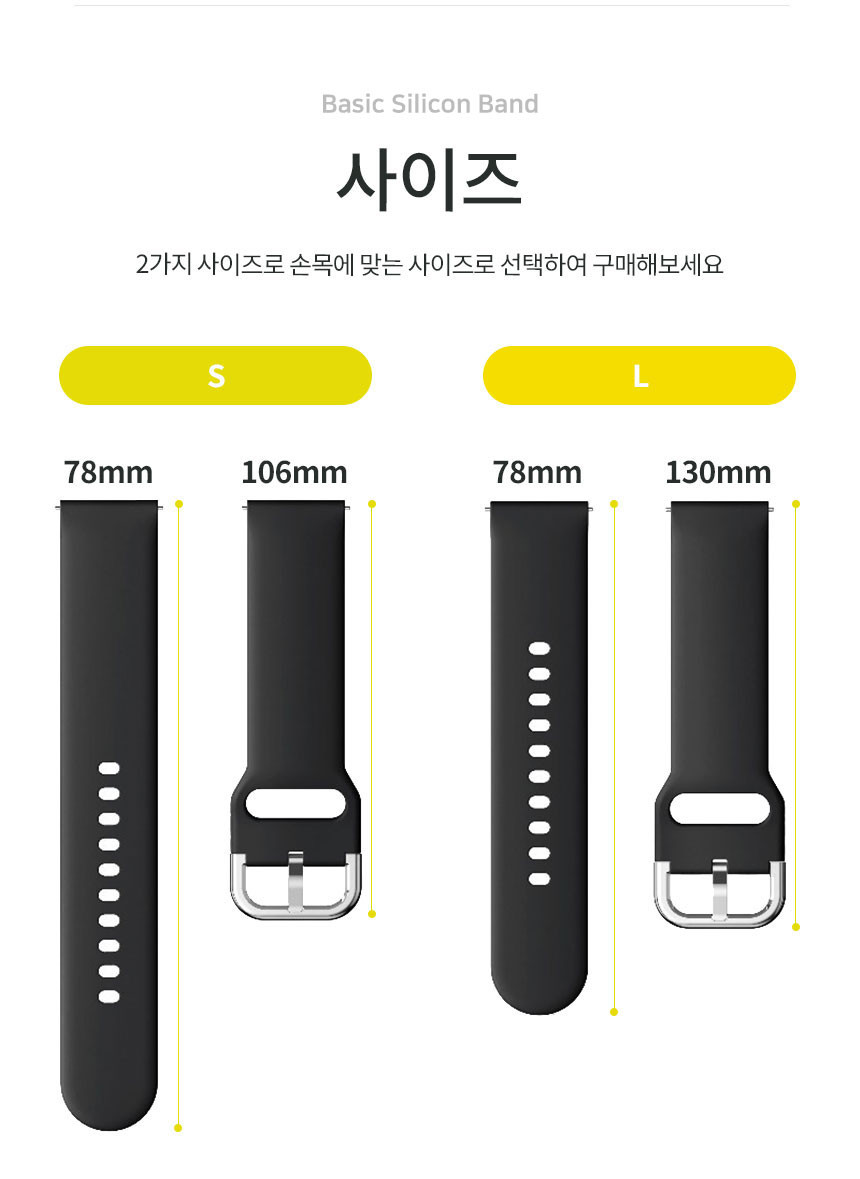 보이스캐디 VOICE CADDIE T9 호환 베이직 실리콘 스트랩 20mm 밴드 시계줄 줄질 상세 설명 4