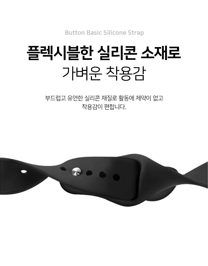 보이스캐디 VOICE CADDIE T9 호환 버튼형 베이직 실리콘 스트랩 20mm 밴드 시계줄 줄질 상세 설명 4