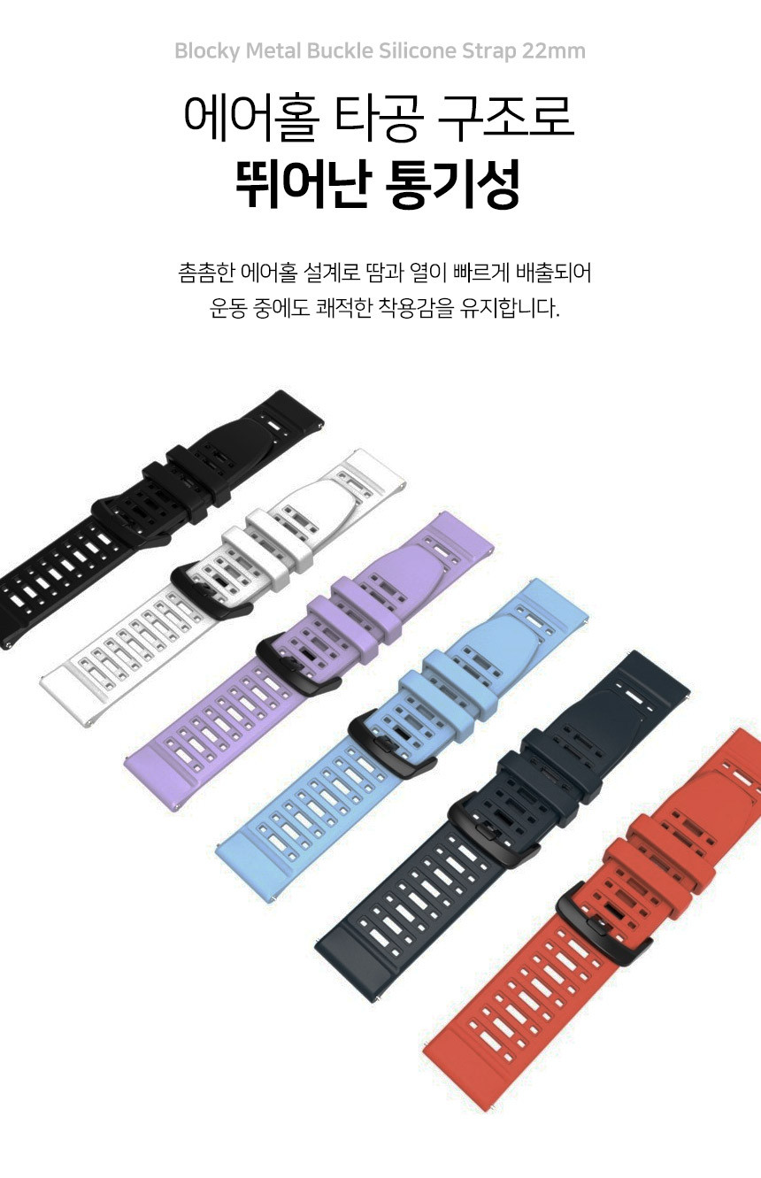 보이스캐디 T13 Pro T12 T11 호환 블로키 메탈 버클 실리콘 스트랩 22mm 상세 설명 3