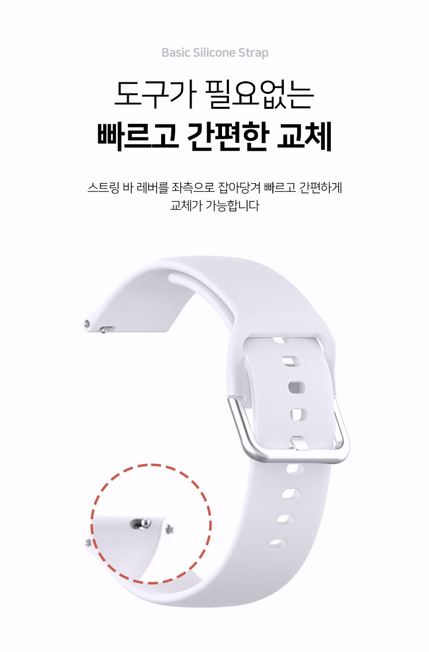 보이스캐디 T13 Pro T12 T11 호환 베이직 실리콘 스트랩 22mm 상세 설명 5