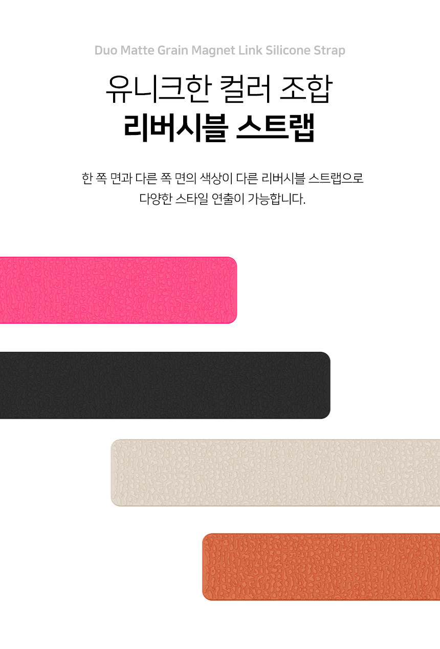 보이스캐디 T13 Pro T12 T11 호환 듀오 매트 그레인 마그넷 링크 실리콘 스트랩 22mm 상세 설명 4