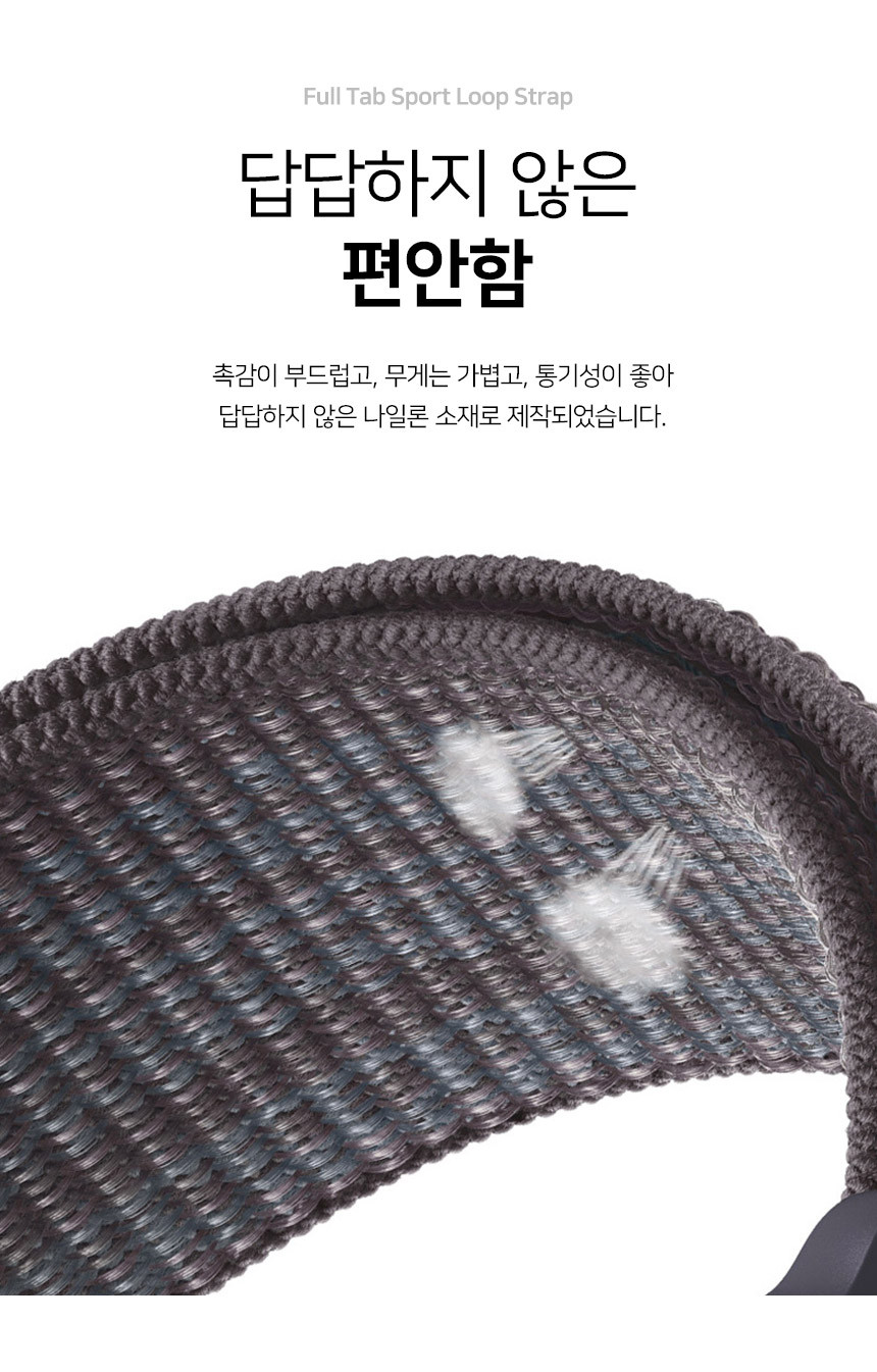 보이스캐디 러닝워치 뉴런 R21 호환 풀탭 스포츠 루프 스트랩 22mm 상세 설명 4