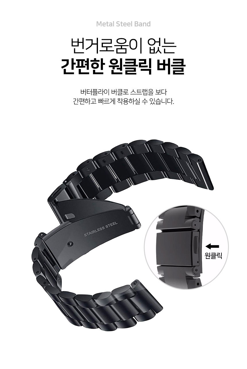 보이스캐디 T13 Pro T12 T11 호환 스틸 스트랩 22mm 상세 설명 4