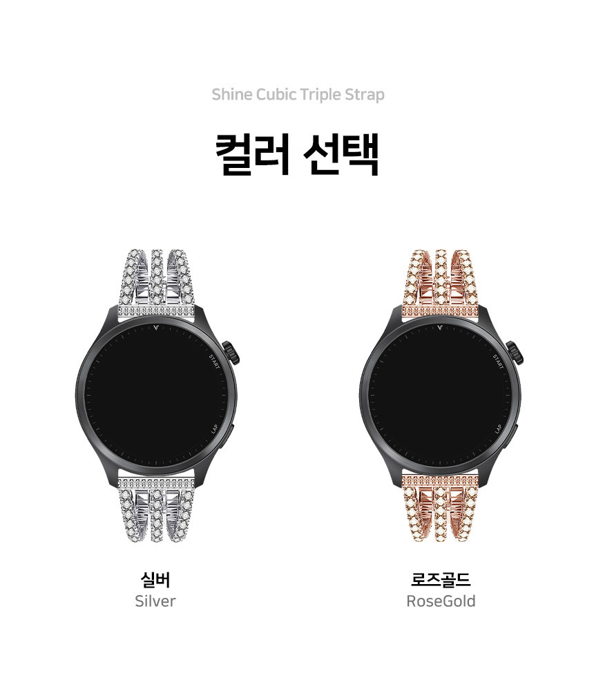 보이스캐디 러닝워치 뉴런 R21 호환 샤인 큐빅 트리플 스트랩 22mm 상세 설명 2