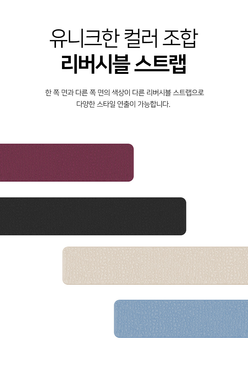 샤오미 미밴드 10 9 8 프로 시리즈 호환 매트 그레인 마그넷 링크 실리콘 스트랩 상세 설명 4