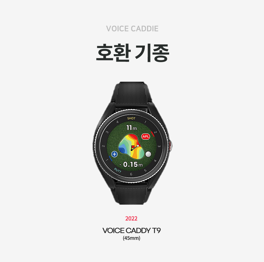 보이스캐디 VOICE CADDIE T9 호환 20mm 모던 레더 가죽 스트랩 20mm 시계줄 줄질 상세 설명 2
