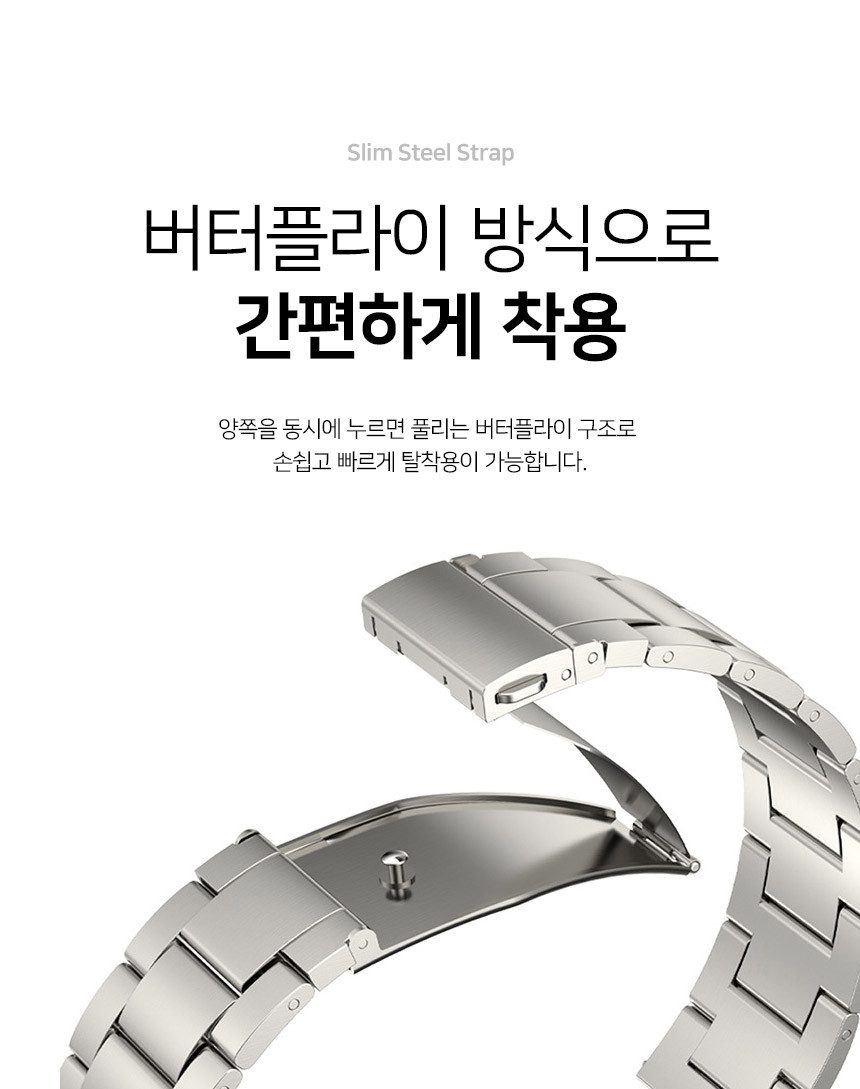 보이스캐디 러닝워치 뉴런 R21 호환 싱글 체인 레더 스트랩 22mm 상세 설명 3