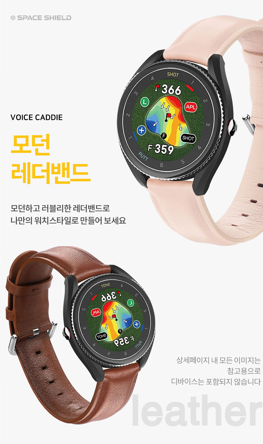 보이스캐디 VOICE CADDIE T9 호환 20mm 모던 레더 가죽 스트랩 20mm 시계줄 줄질 상세 설명 1