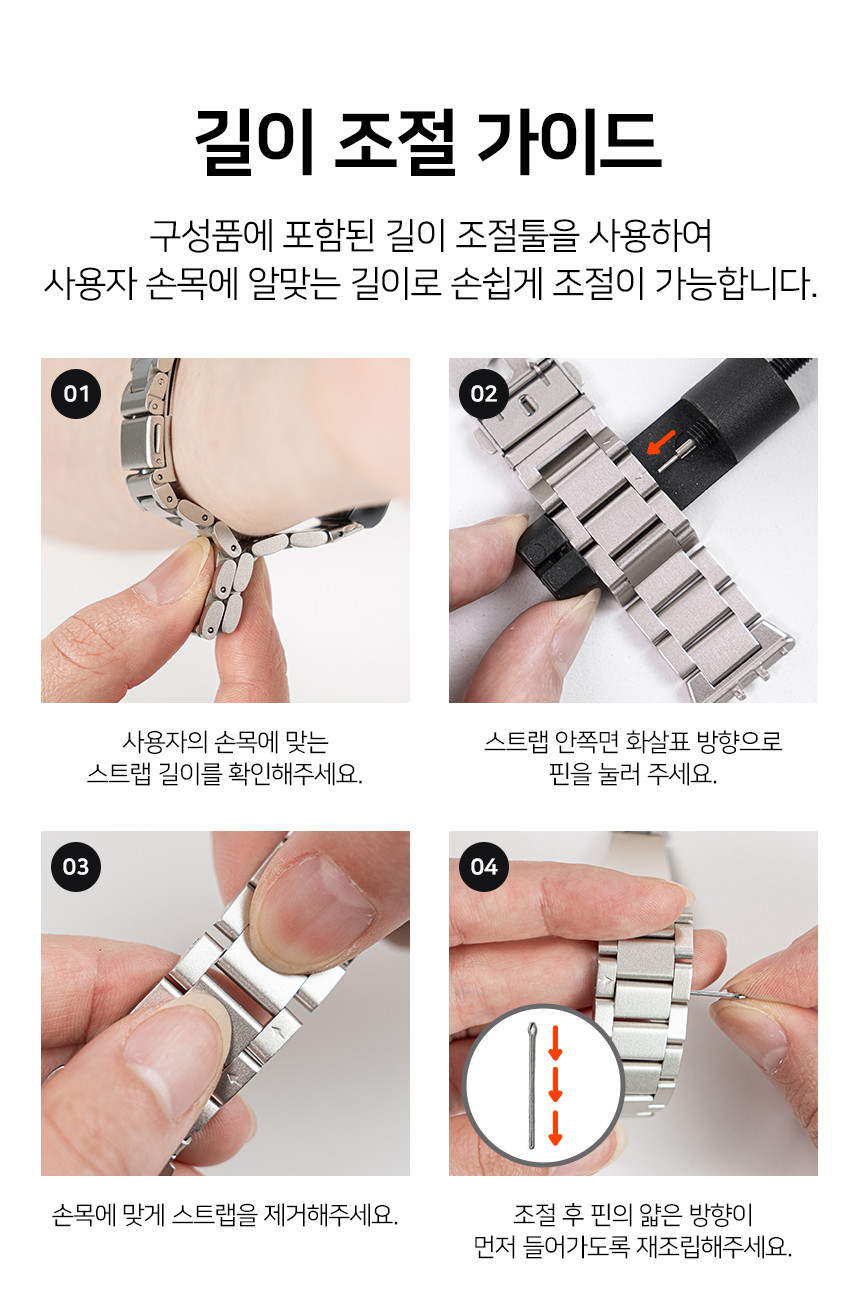 보이스캐디 러닝워치 뉴런 R21 호환 플렉서블 링크 프레스티지 스틸 스트랩 22mm 상세 설명 7