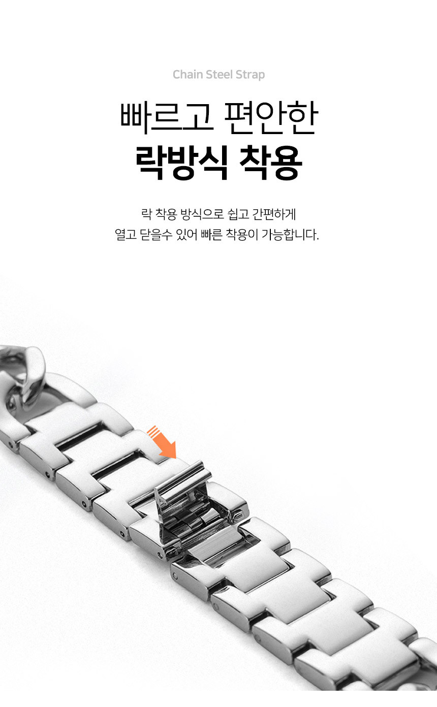 보이스캐디 러닝워치 뉴런 R21 호환 체인 스틸 스트랩 22mm 상세 설명 4