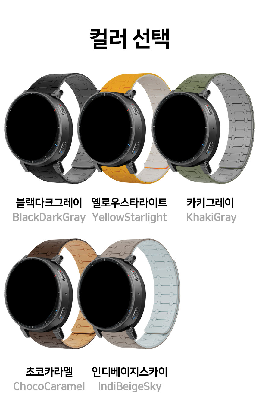 어메이즈핏 액티브 맥스 48mm 호환 듀얼 쉐이드 마그네틱 실리콘 스트랩 22mm 상세 설명 2