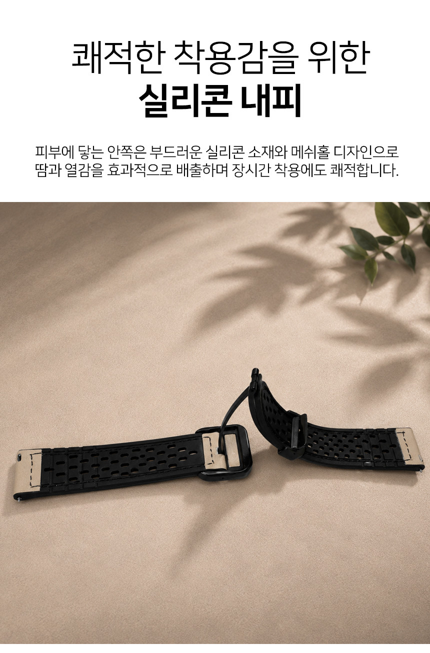 보이스캐디 T13 Pro T12 T11 호환 메쉬홀 하이브리드 디버클 나일론 실리콘 스트랩 22mm 상세 설명 4