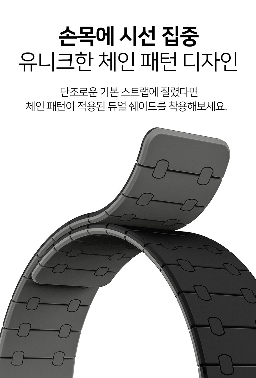 보이스캐디 T13 Pro T12 T11 호환 듀얼 쉐이드 마그네틱 실리콘 스트랩 22mm 상세 설명 4