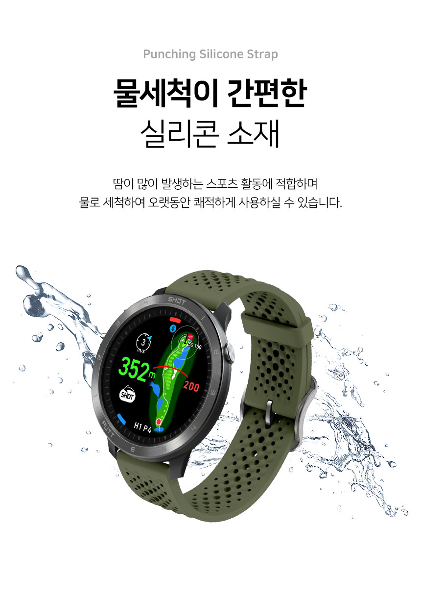 보이스캐디 T13 Pro T12 T11 호환 펀칭 실리콘 스트랩 22mm 상세 설명 6