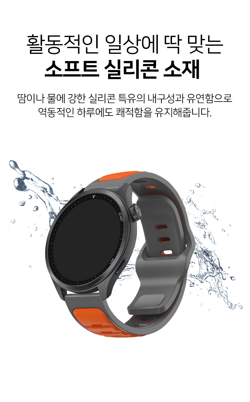 보이스캐디 러닝워치 뉴런 R21 호환 에어핏 스포츠 버튼 투톤 실리콘 스트랩 22mm 상세 설명 5