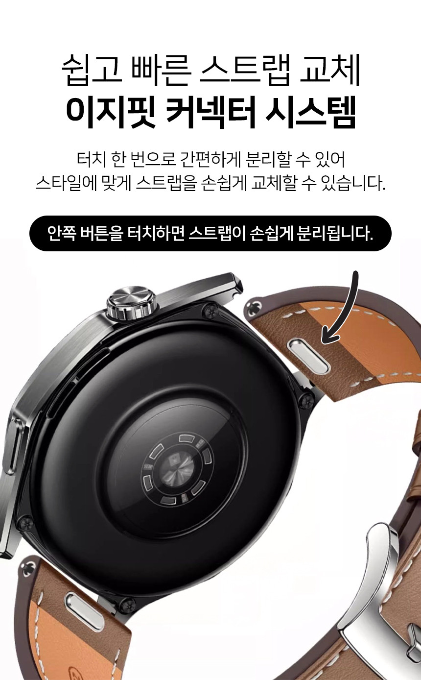 보이스캐디 T13 Pro T12 T11 호환 이지핏 본디드 스티치 버클 포우 레더 스트랩 22mm 상세 설명 5
