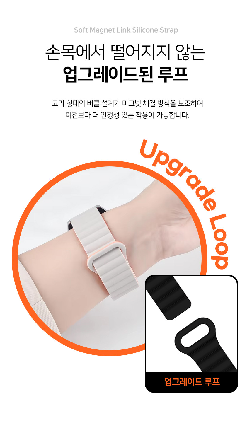 보이스캐디 러닝워치 뉴런 R21 호환 소프트 마그넷 링크 실리콘 스트랩 22mm 상세 설명 3
