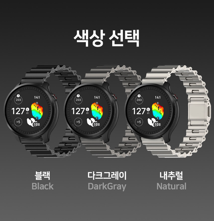 보이스캐디 T13 Pro T12 T11 호환 오션 마그네틱 버클 프레스티지 스틸 스트랩 22mm 상세 설명 2