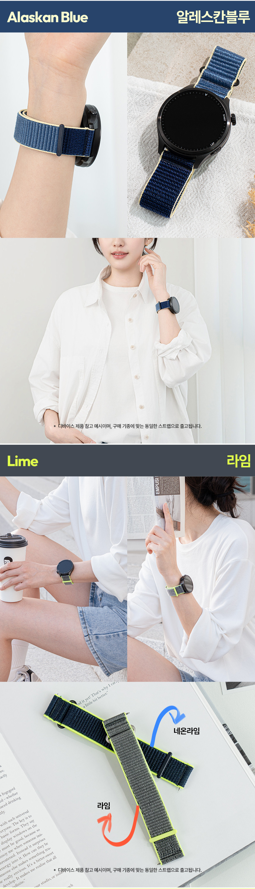 보이스캐디 러닝워치 뉴런 R21 호환 듀오링 스포츠 나일론 스트랩 22mm 상세 설명 7