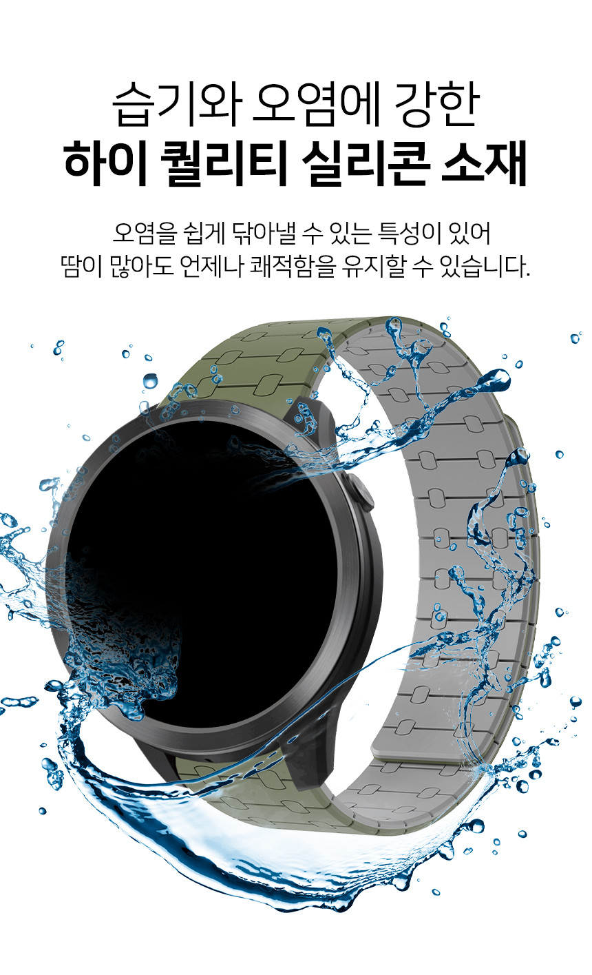 보이스캐디 T13 Pro T12 T11 호환 듀얼 쉐이드 마그네틱 실리콘 스트랩 22mm 상세 설명 5
