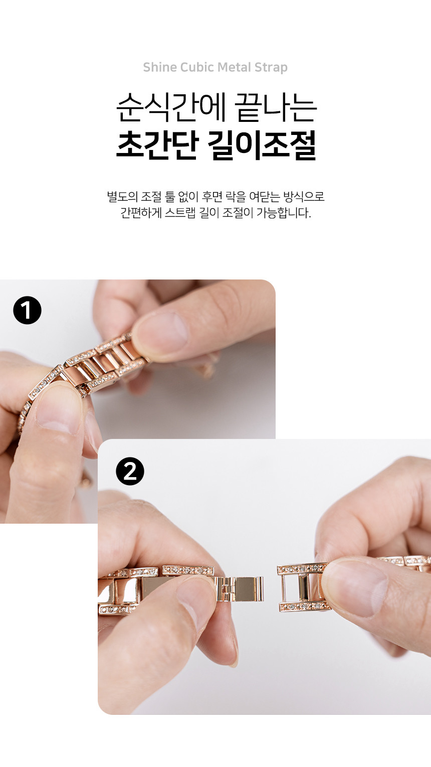 보이스캐디 러닝워치 뉴런 R21 호환 샤인 큐빅 메탈 스트랩 22mm 상세 설명 6