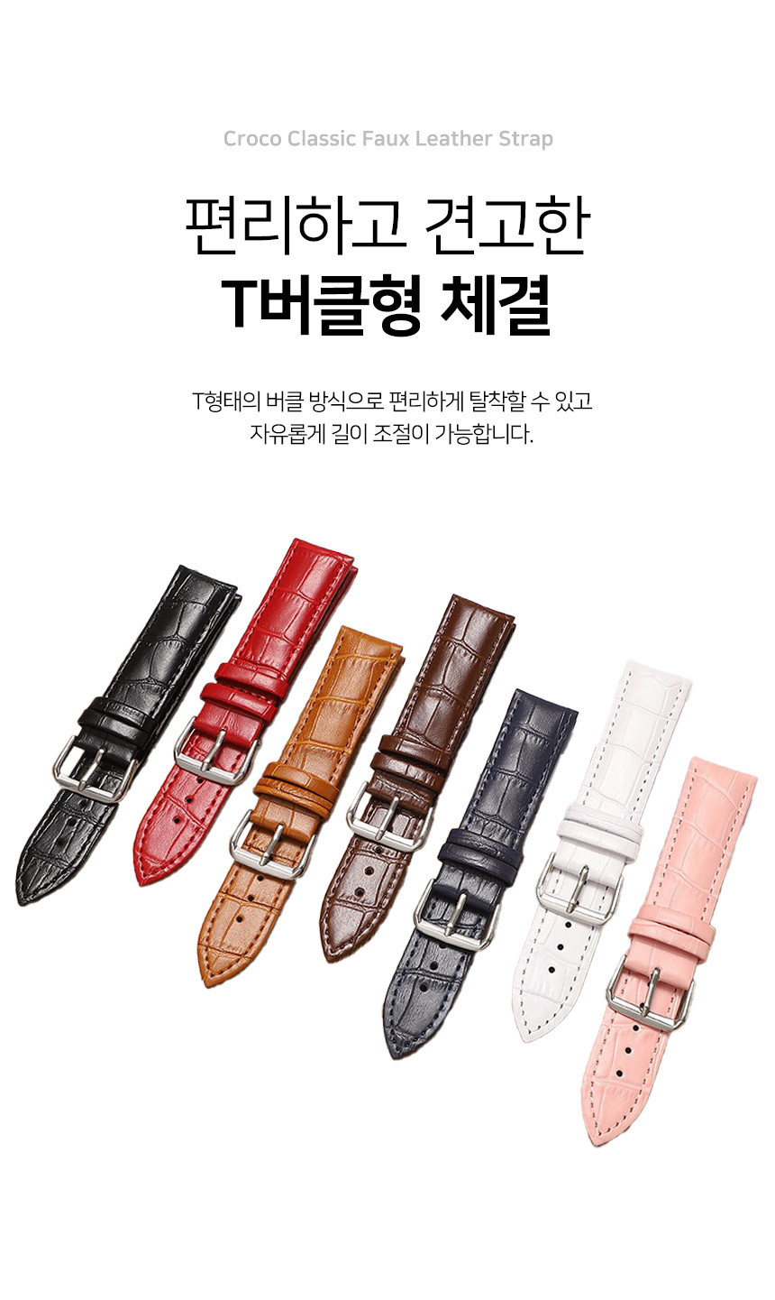 보이스캐디 러닝워치 뉴런 R21 호환 크로코 클래식 포우 레더 스트랩 22mm 상세 설명 6