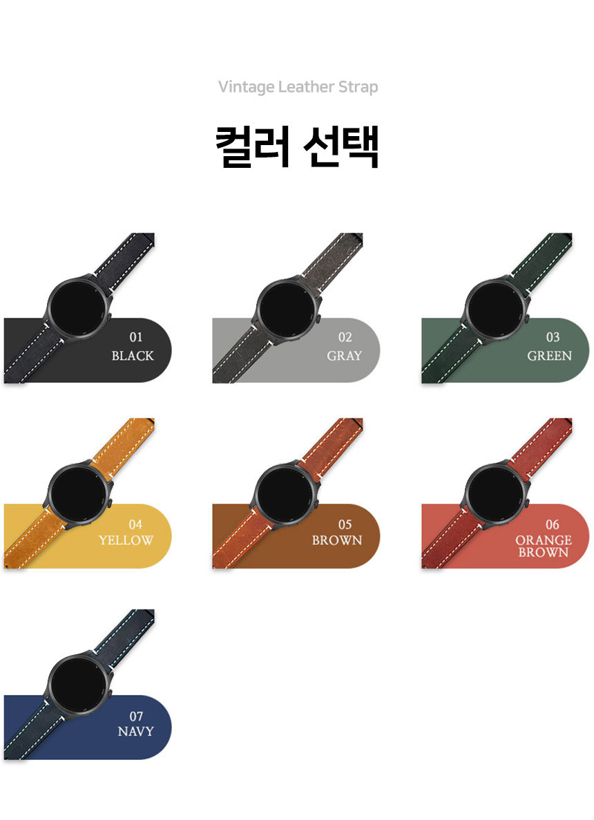 보이스캐디 러닝워치 뉴런 R21 호환 빈티지 레더 스트랩 22mm 상세 설명 2