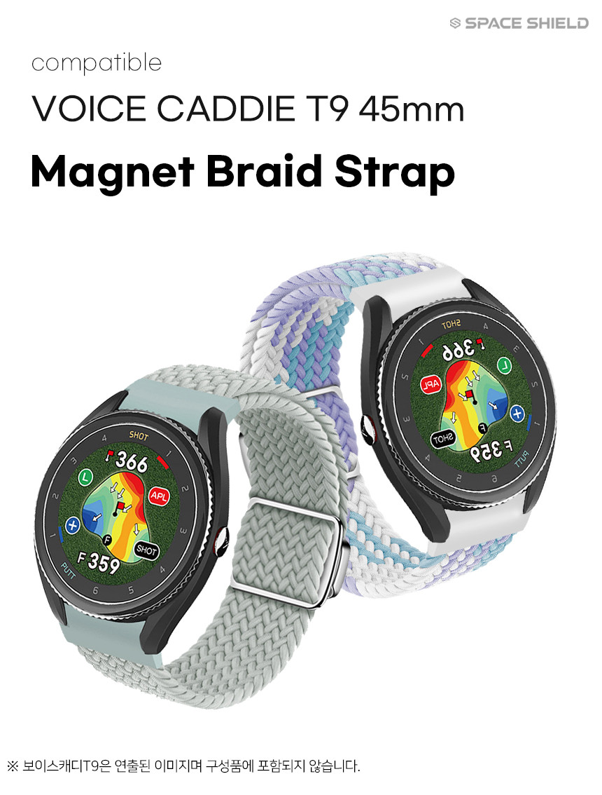 보이스캐디 VOICE CADDIE T9 호환 마그넷 브레이드 스트랩 20mm 밴드 시계줄 줄질 상세 설명 1