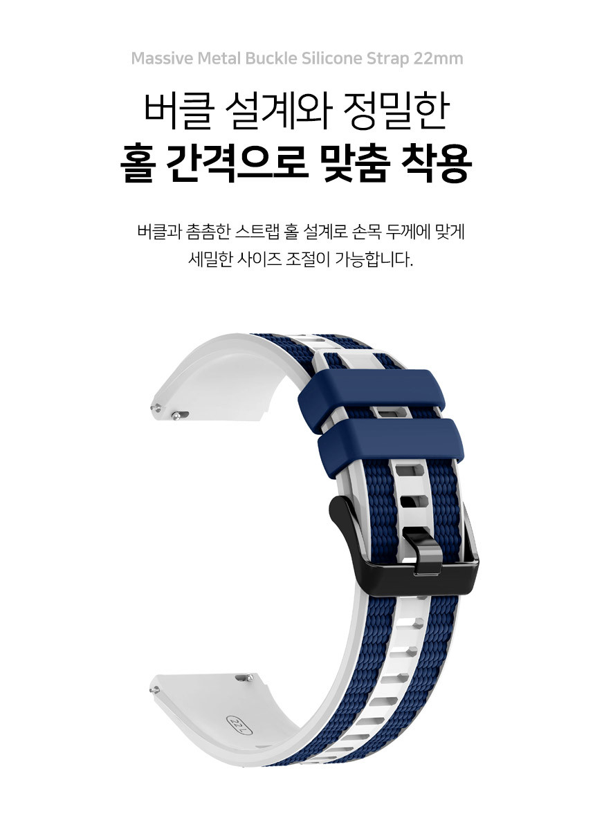 보이스캐디 T13 Pro T12 T11 호환 매시브 메탈 버클 실리콘 스트랩 22mm 상세 설명 3