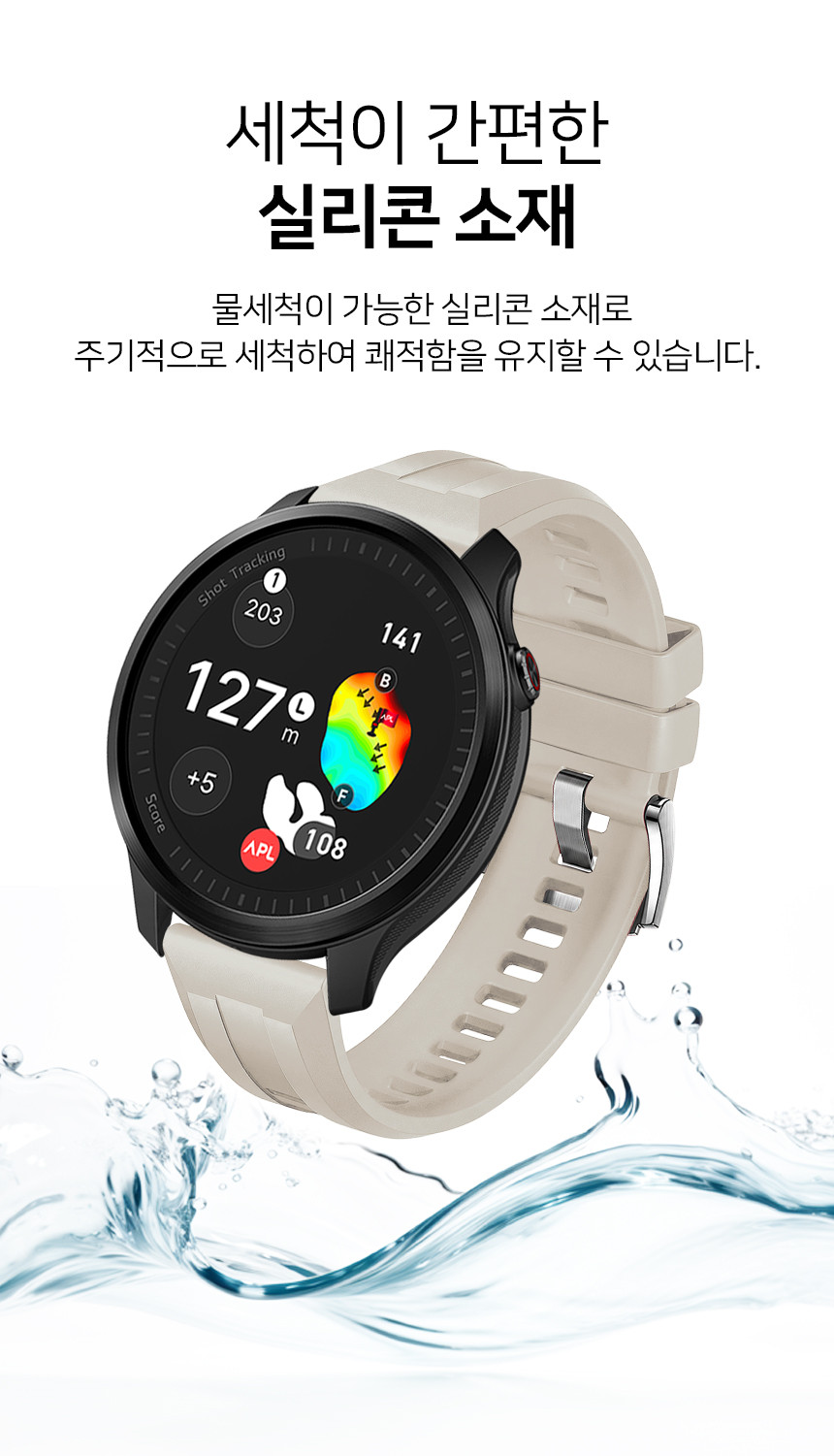 보이스캐디 T13 Pro T12 T11 호환 오센틱 버클 실리콘 스트랩 22mm 상세 설명 6
