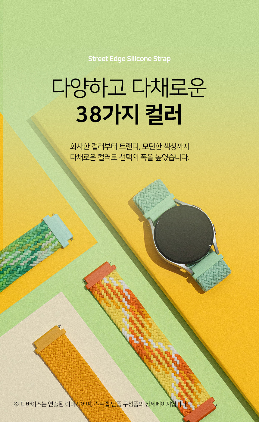샤오미 미밴드 10 9 8 프로 시리즈 호환 브레이드 솔로 루프 스트랩 상세 설명 8