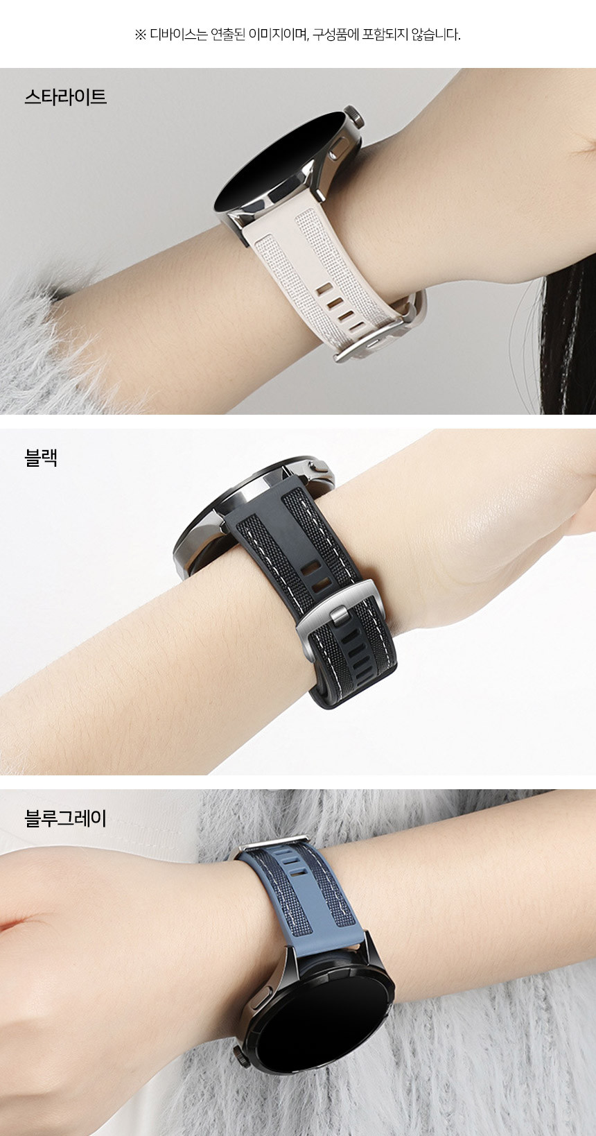보이스캐디 T13 Pro T12 T11 호환 컴포트 핏 버클 나일론 실리콘 스트랩 22mm 상세 설명 6