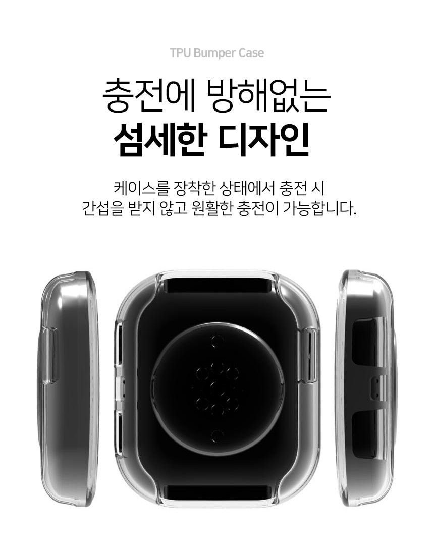 어메이즈핏 빕맥스 49mm 호환 TPU 범퍼 케이스 상세 설명 6