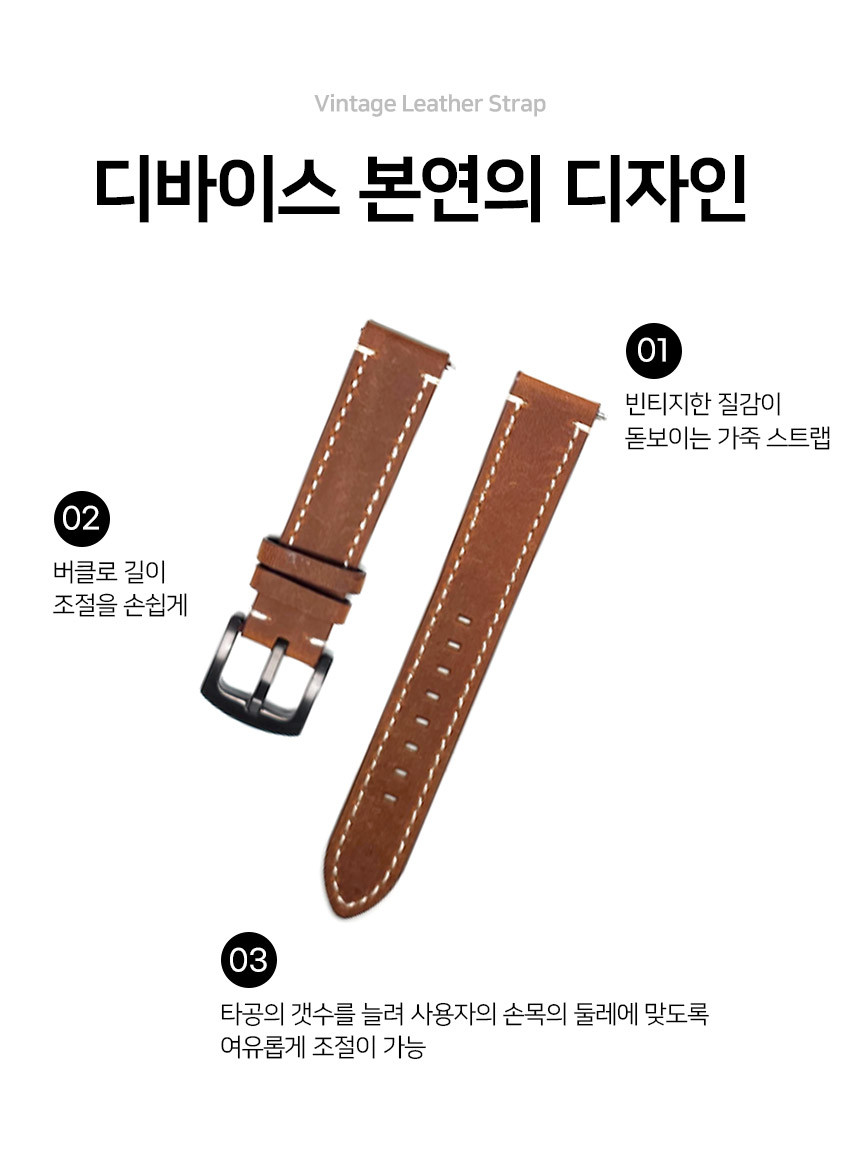 보이스캐디 T13 Pro T12 T11 호환 빈티지 레더 스트랩 22mm 상세 설명 3