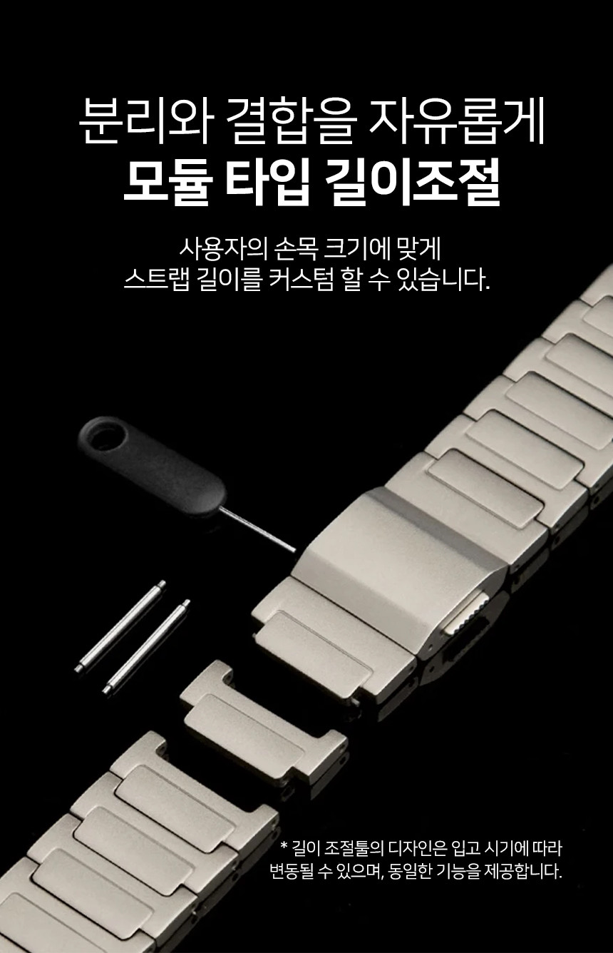 보이스캐디 러닝워치 뉴런 R21 호환 플렉서블 링크 프레스티지 스틸 스트랩 22mm 상세 설명 6
