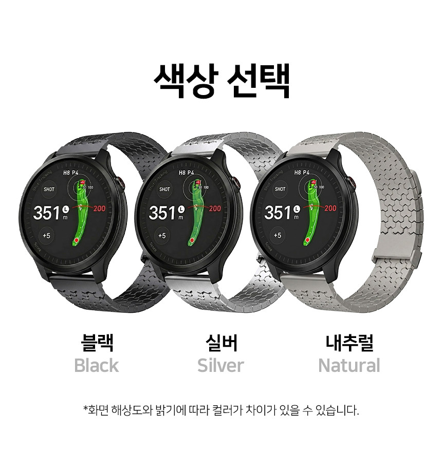보이스캐디 T13 Pro T12 T11 호환 와이트릭 마그넷 링크 메탈 스트랩 22mm 상세 설명 2