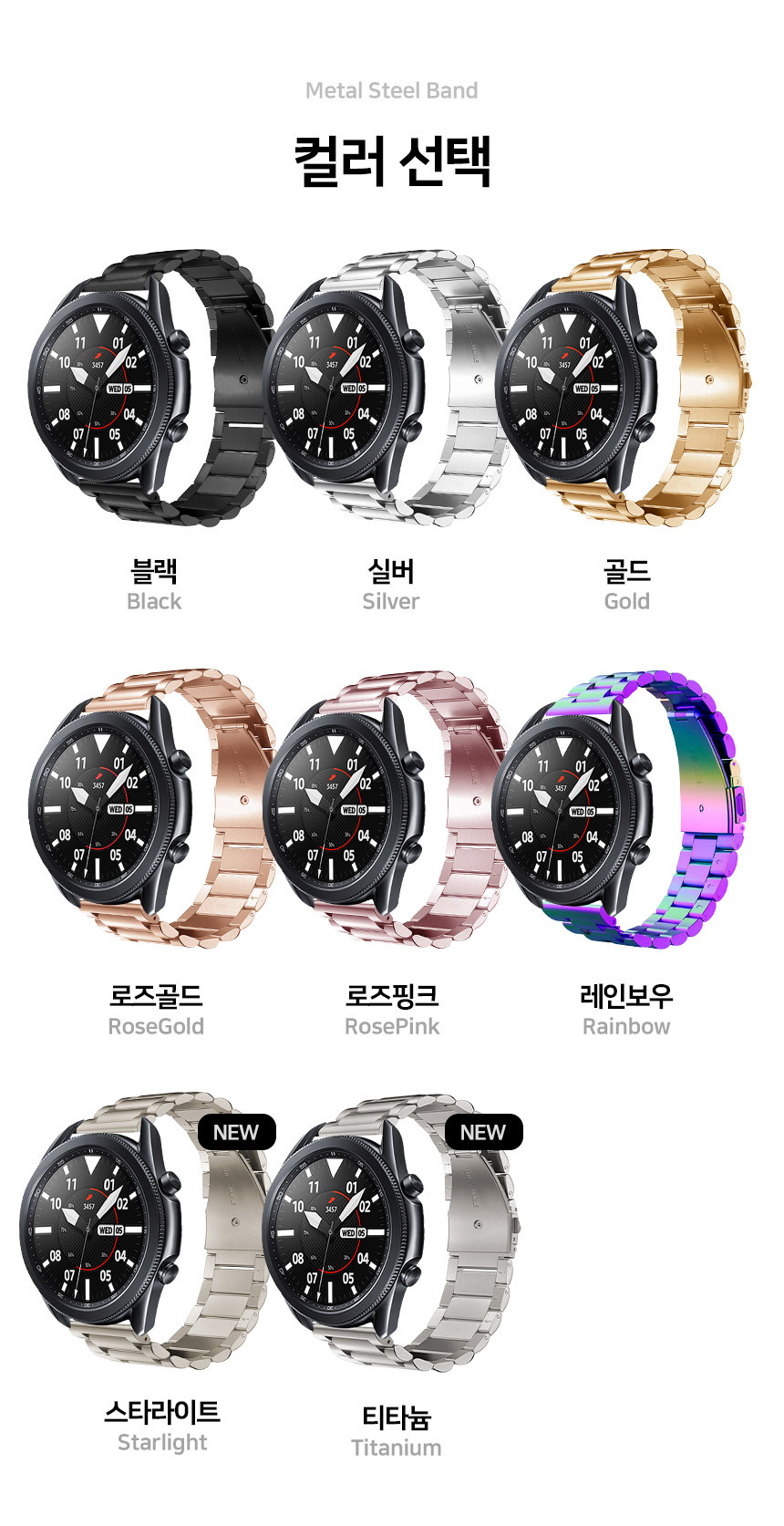보이스캐디 T13 Pro T12 T11 호환 스틸 스트랩 22mm 상세 설명 3