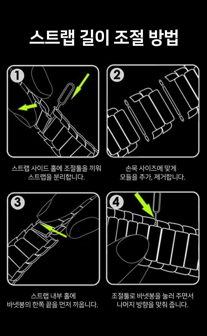 보이스캐디 T13 Pro T12 T11 호환 퍼포먼스 듀얼 컴파운드 프레스티지 실리콘 티타늄 스트랩 22mm 상세 설명 8