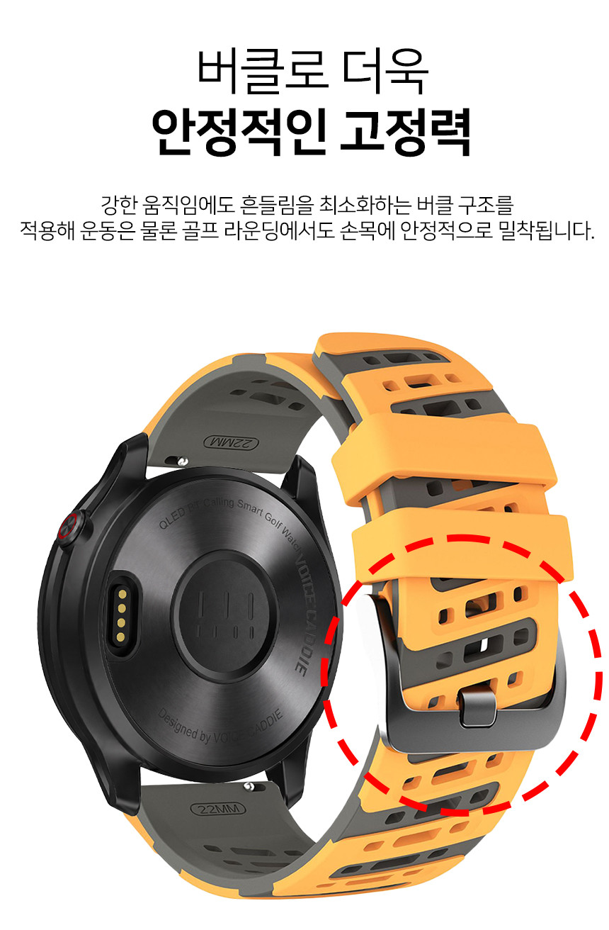 보이스캐디 T13 Pro T12 T11 호환 허리케인 버클 실리콘 스트랩 22mm 상세 설명 3