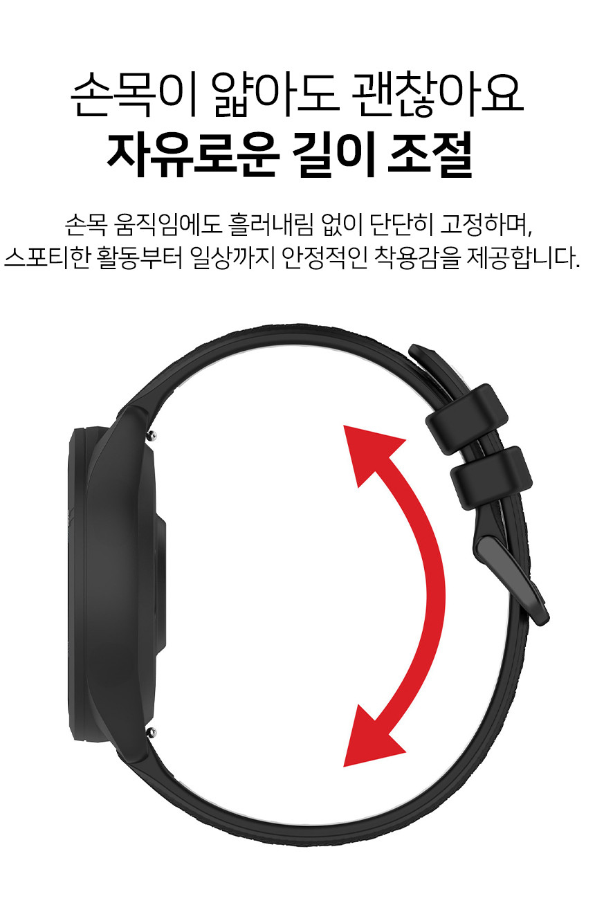 보이스캐디 T13 Pro T12 T11 호환 런 스플릿 투톤 실리콘 스트랩 22mm 상세 설명 5