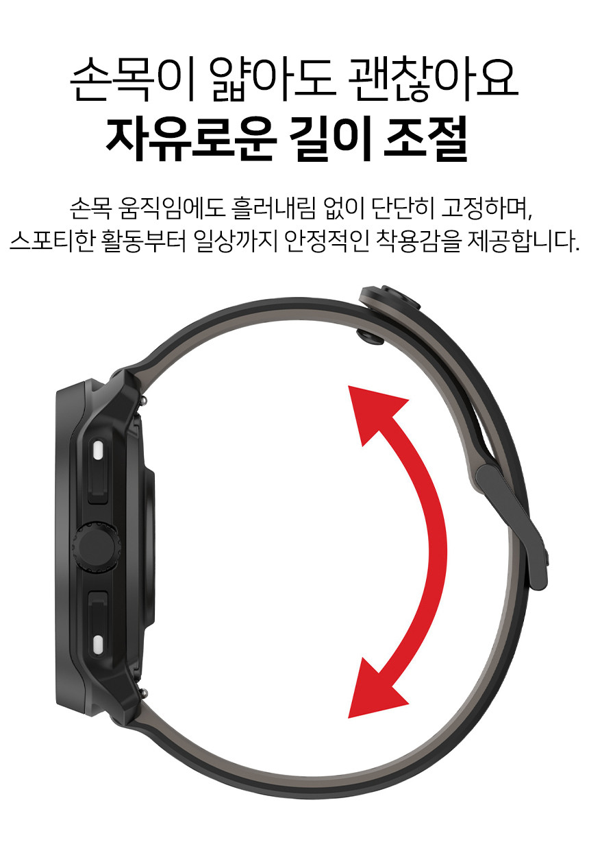 보이스캐디 T13 Pro T12 T11 호환 에어그리드 애슬레틱 실리콘 스트랩 22mm 상세 설명 5