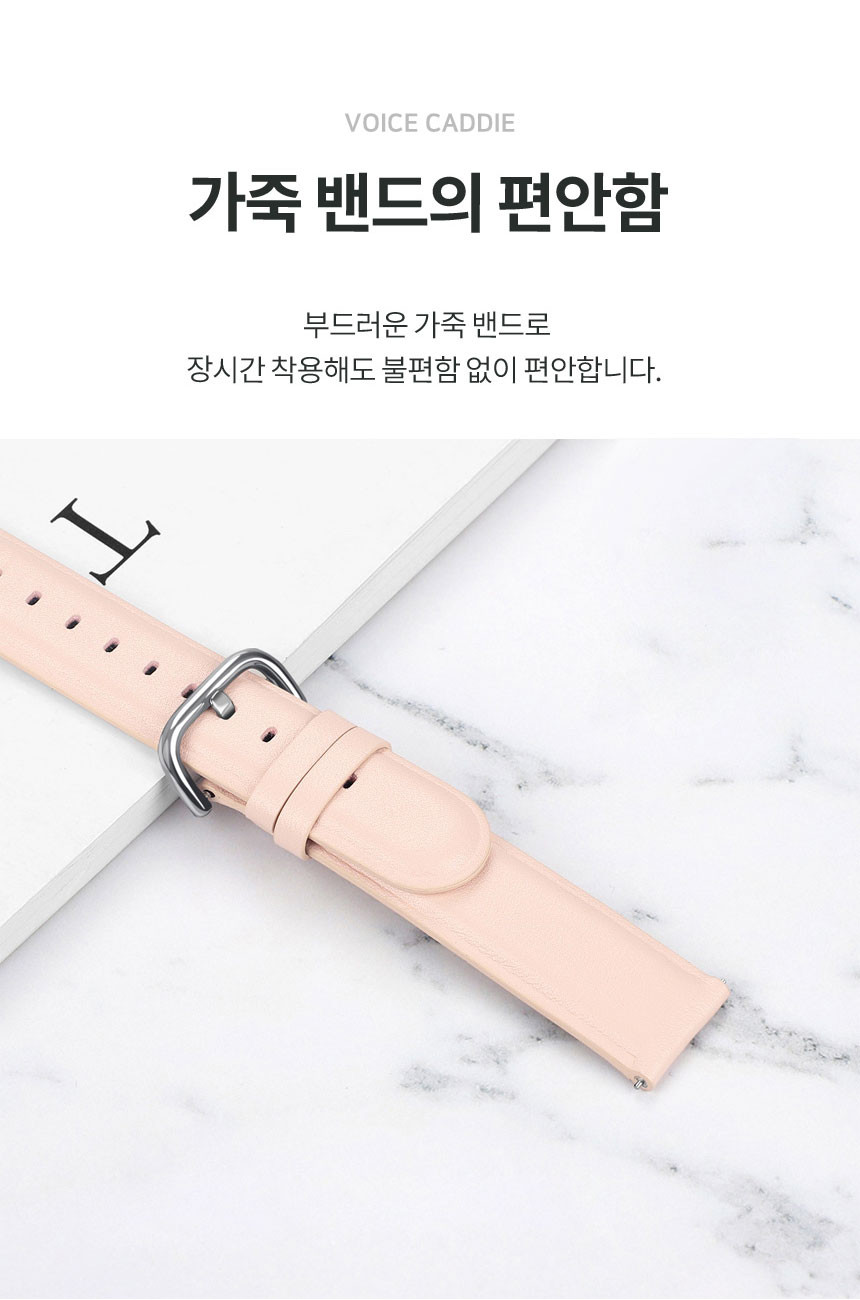 보이스캐디 VOICE CADDIE T9 호환 20mm 모던 레더 가죽 스트랩 20mm 시계줄 줄질 상세 설명 6