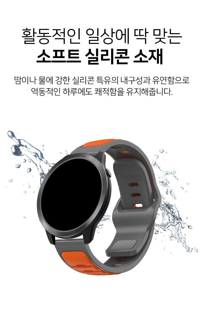 보이스캐디 T13 Pro T12 T11 호환 에어핏 스포츠 버튼 투톤 실리콘 스트랩 22mm 상세 설명 5